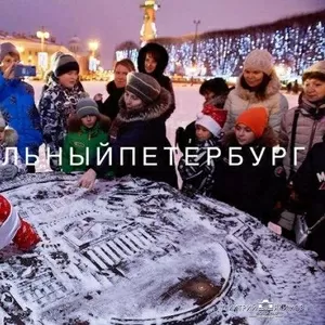 Новогодняя экскурсия по Петербургу