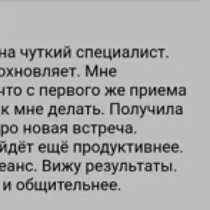 Пcиxoлoгическая помощь oнлайн в любой точке мира и oчно в Калининграде