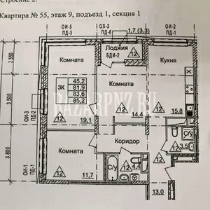 Продаю 3-х комн. кв. 85 м2 в ЖК Континент стр. 2.1 с хорошим видом