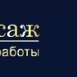 Вернисаж Паркет. Продажа паркетной химии,  паркета и оказание услуг по 