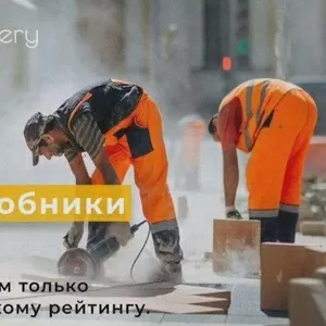 Разнорабочий Подсобник Грузчик