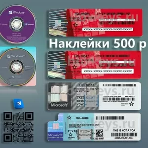 Конверты,  наклейки для сборщиков ПО Windows 10/11 Pro OEM