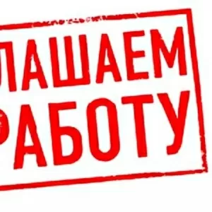 вакансия продавца в магазин