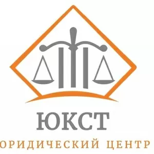 Центр взысканий 