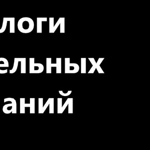 Каталоги строительных компаний и поставщиков