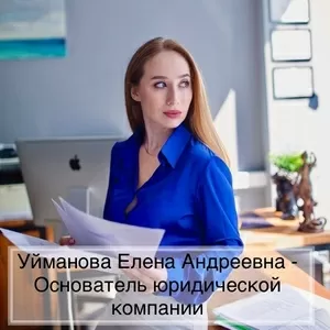   Юристы,  которые создают стратегию по вашему делу за один телефонный 