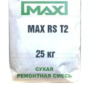 MAX-RS-T40 (MAX-RS-T2) штукатурная тиксотропная ремонтная смесь,  ремон