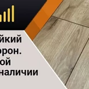   Желаете приобрести высококачественные стройматериалы?