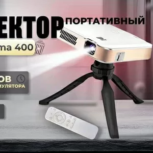 Смотрите кино под открытым небом с проектором Kodak Luma 400