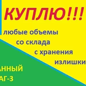 Куплю сульфоуголь и ионообменную смолу