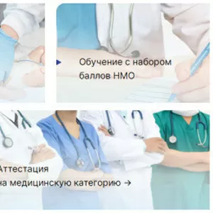    Хотите получить высококачественное образование?