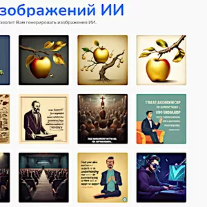  Русскоязычный чат GPT —  чат для всех без ВПН
