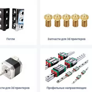 Необходимо приобрести качественную промышленную фурнитуру?