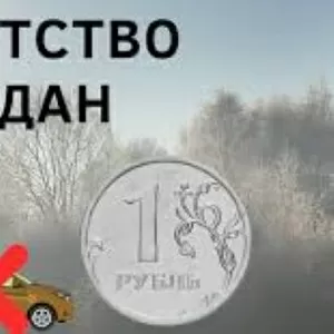 Помощь юриста в процедуре банкротства физического лица,  Москва