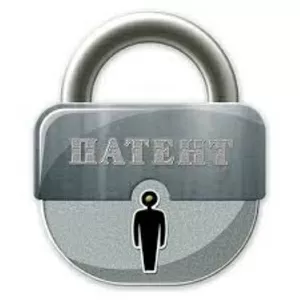 Защита прав на патенты,  Москва