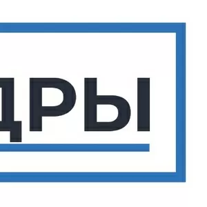 Крупный завод по производству фанеры приглашает на работу водителя пог