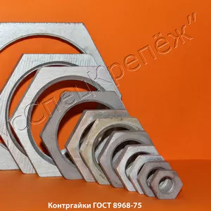 Контргайка Ду 8 - Ду 100 стальная ГОСТ 8968-75