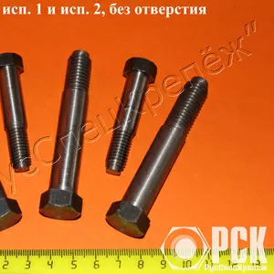 Призонный болт по ГОСТ 7817-80,  крановый болт