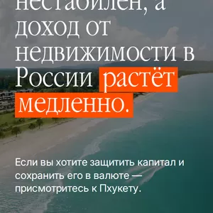 Если вы храните капитал в рублях,  вы уже видите.