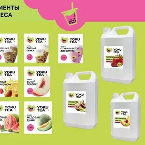 Концентрированные Сиропы и Джемы,  Тайвань Премиум,  ОПТОМ