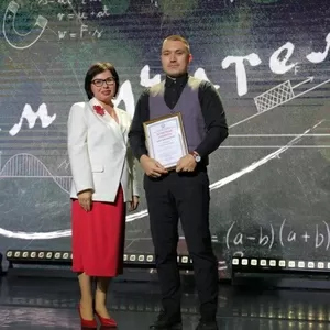 Репетитор по истории и обществознанию ЕГЭ/ОГЭ