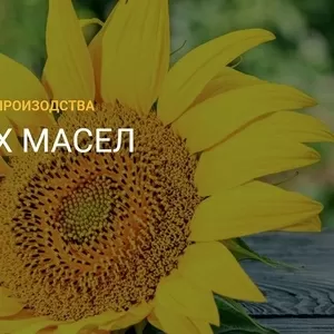 Завод растительных масел Бобровский