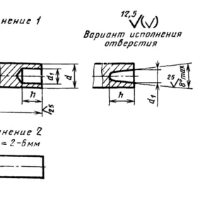  Заклепки пустотелые и полупустотелые ГОСТ 12638-12643