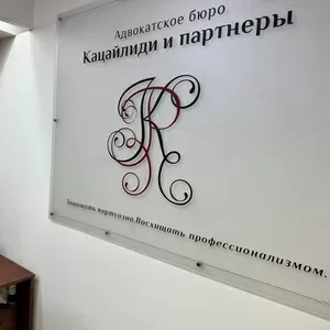 Взыскание компенсации за нарушение исключительных прав - помощь юриста