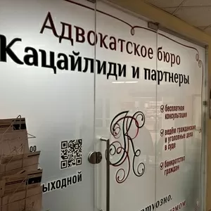 Корректировка таможенной стоимости - помощь юриста