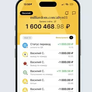 Кошелёк Алтын: USDT за рубли и 2 крипто-карты для РФ и мира