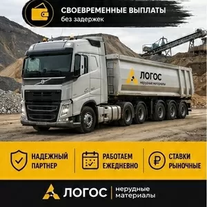 Работа для самосвалов без простоев. Рыночные ставки