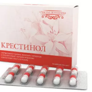 КРЕСТИНОЛ- забота о женском здоровье