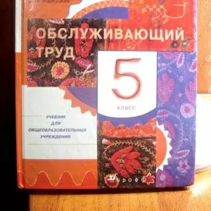 Учебник 