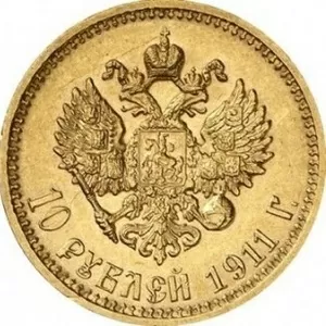 Золотые монеты 5 и 10 рублей