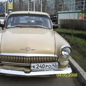 Продам ГАЗ-21 1963г.