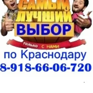 ПОМОЖЕМ ИЗБАВИТЬСЯ ОТ МУСОРА:ВЫНЕСЕМ,  ПОГРУЗИМ.ВЫВЕЗЕМ  Краснодар тел: