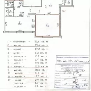 продам 5ти комнатную квартиру