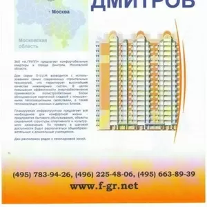 ЦЕНЫ ОТ ЗАСТРОЙЩИКА. ПРОДАЕТ 1-2-3-х комнатные КВАРТИРЫ ( дом серии П-