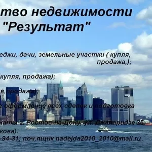 Продается земельный участок